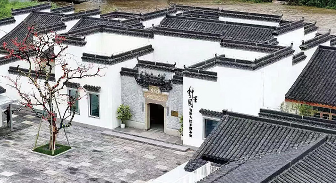 宣家大院