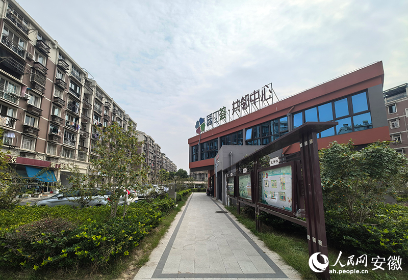 园丁二区中心广场上新建的“园丁荟·共邻中心”。人民网记者 汪瑞华摄