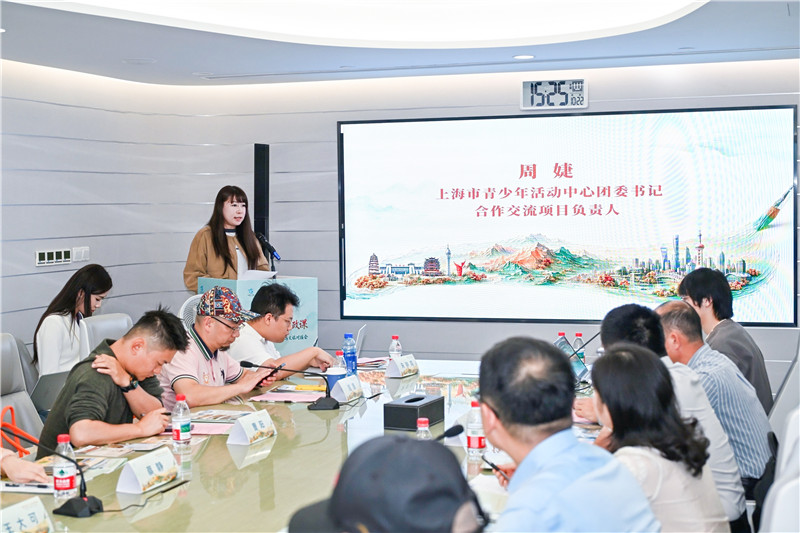 文翁研學旅游小鎮在研學對接會上進行推介