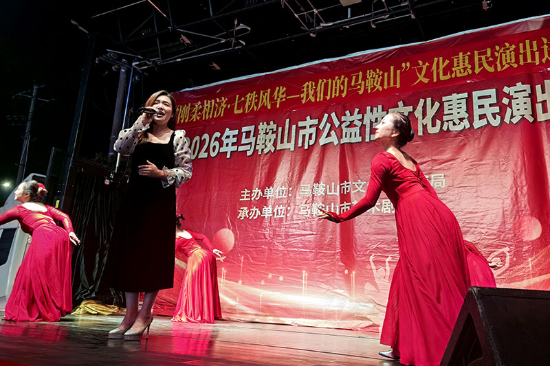 演出现场。