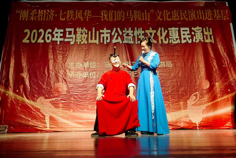 演出现场。