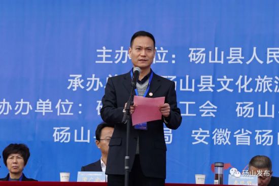 县委书记陶广宏宣布砀山县首届全民健身运动会正式开幕来自全县的85支