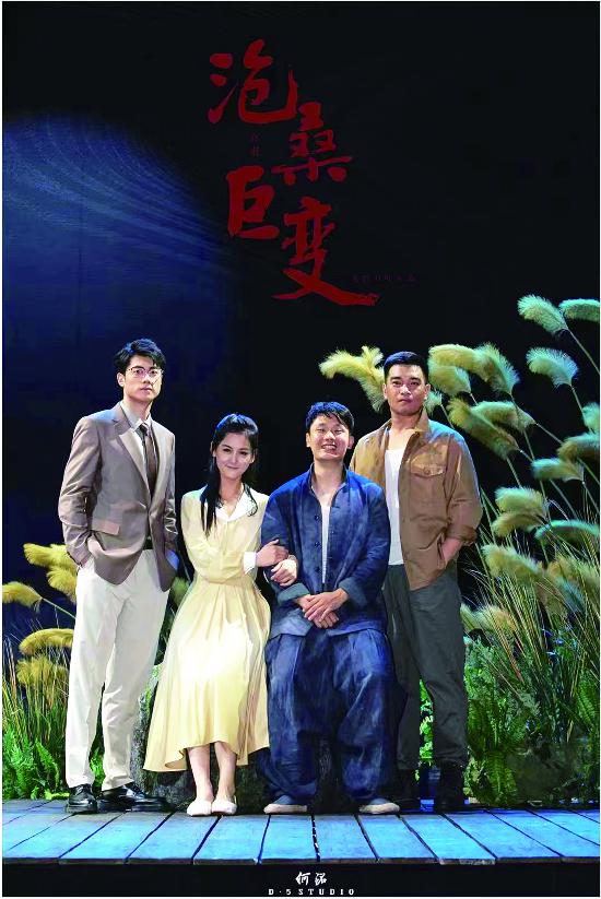 话剧《张謇传》剧照。
