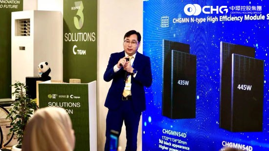 聚焦光伏技术创新与零碳产业园建设 安徽一企业COP28发声(图3)
