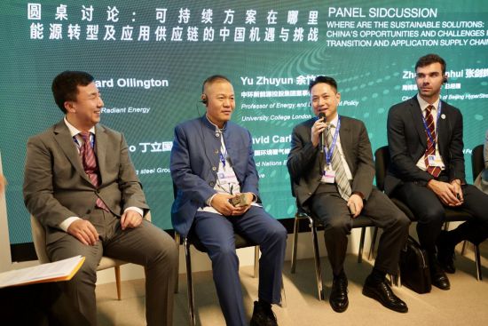 聚焦光伏技术创新与零碳产业园建设 安徽一企业COP28发声(图1)