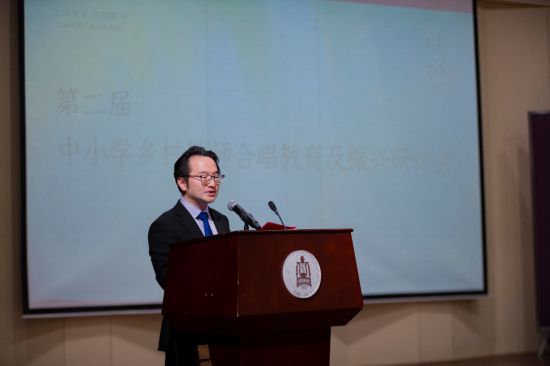 上海音乐学院附中副校长周挺教授致开幕词