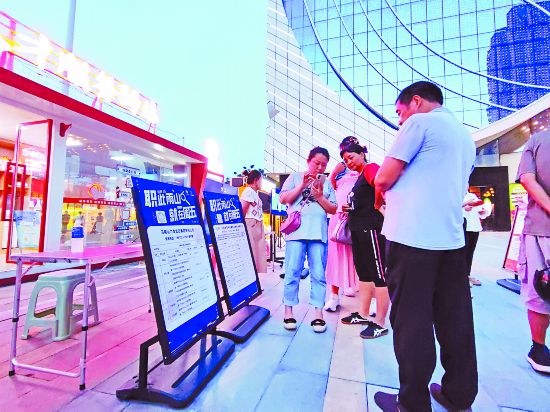 “‘職’此周五，‘就’在雨山”人才夜市現場