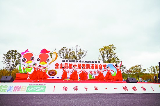 老鹅汤美食节活动现场。李佑胜摄