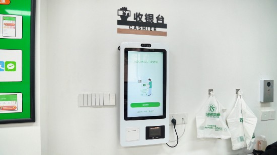 智慧无人店自助收银台