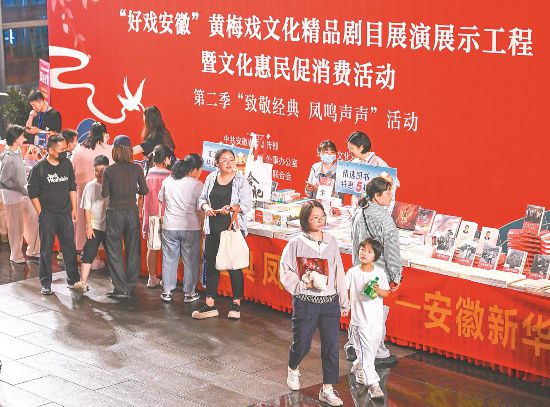 4月30日晚，文化市集在合肥大劇院熱鬧開市，精品圖書全部五折起出售。