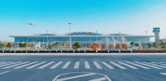 蕪宣機場