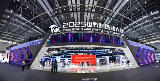 2025世界制造业大会现场。刘庆桥 摄