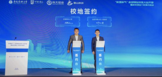 簽約現場。