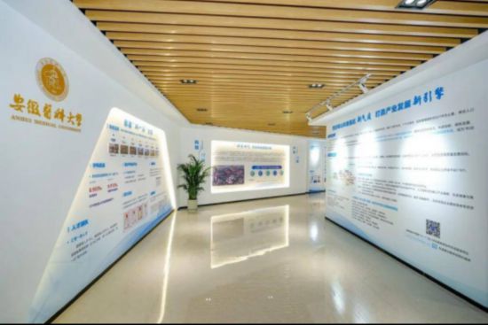 “科裡科氣”科創驛站安醫大站展廳。