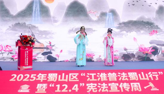 “文藝+普法”融合模式,讓普法宣傳更接地氣、更具活力。