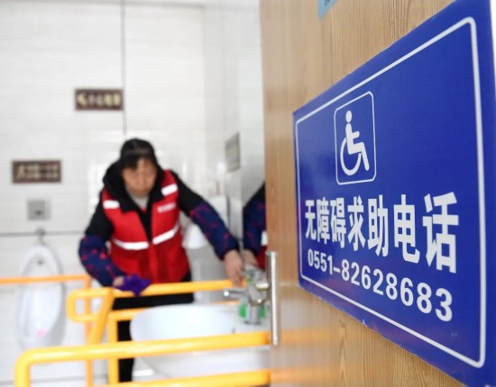 巢湖：小厕所大民生用细节“美颜”城市(图2)