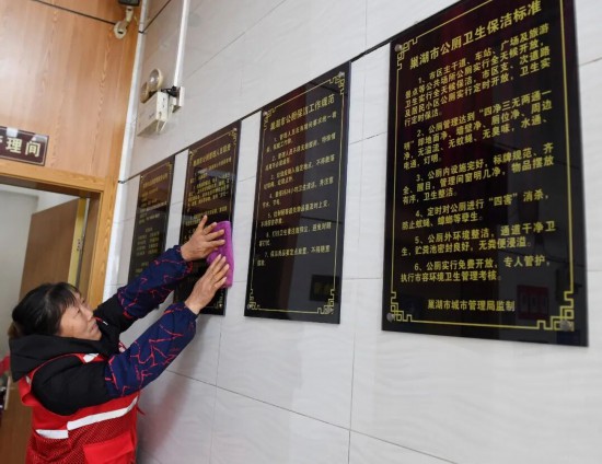巢湖：小厕所大民生用细节“美颜”城市(图1)
