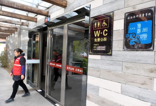 巢湖：小厕所大民生用细节“美颜”城市(图4)