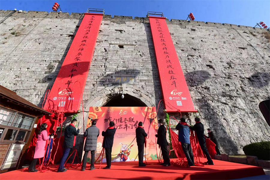 大紅春聯在古都南京的中華門亮相。陳明輝攝