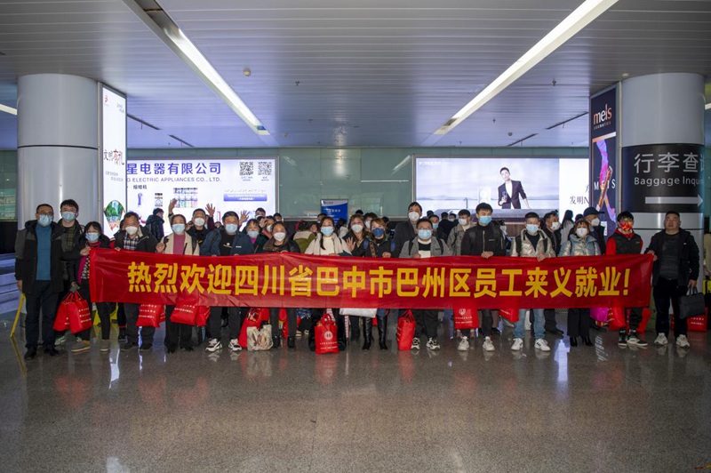 1月31日下午，120名四川省巴中籍务工者乘坐专机抵达金华。胡肖飞摄