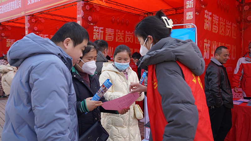 南陵县举办“新春送岗位 就业暖民心”招聘会。安徽南陵县委宣传部供图