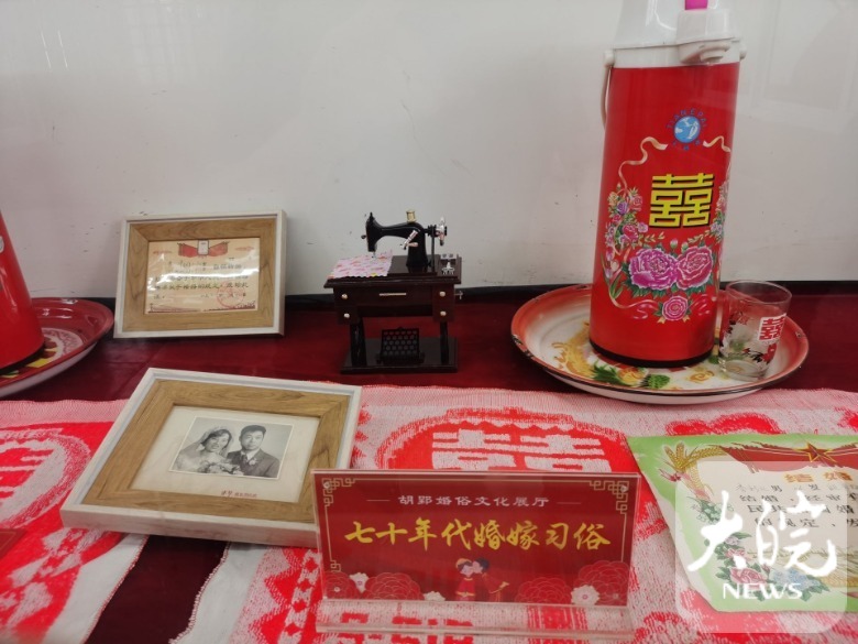 魏庄鎮胡郢村婚俗文化小院裡的部分展品。