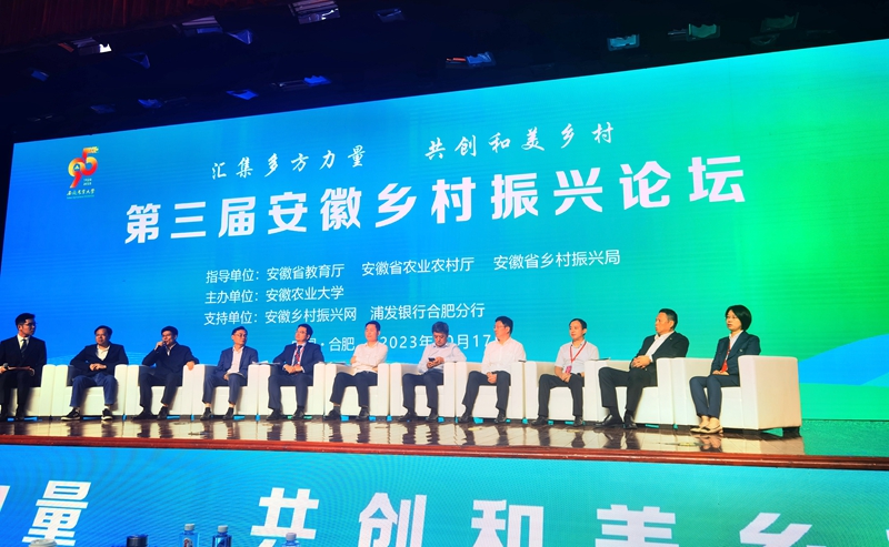 微信图片_20231019174804.jpg