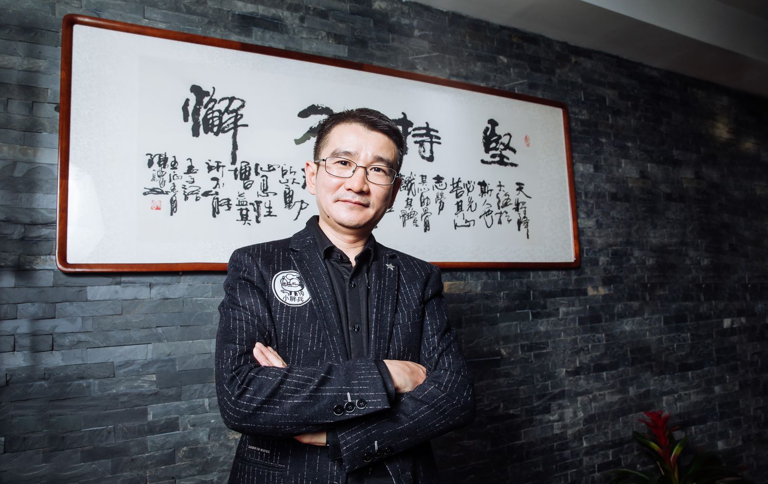 三隻鬆鼠創始人、CEO章燎原 受訪者供圖