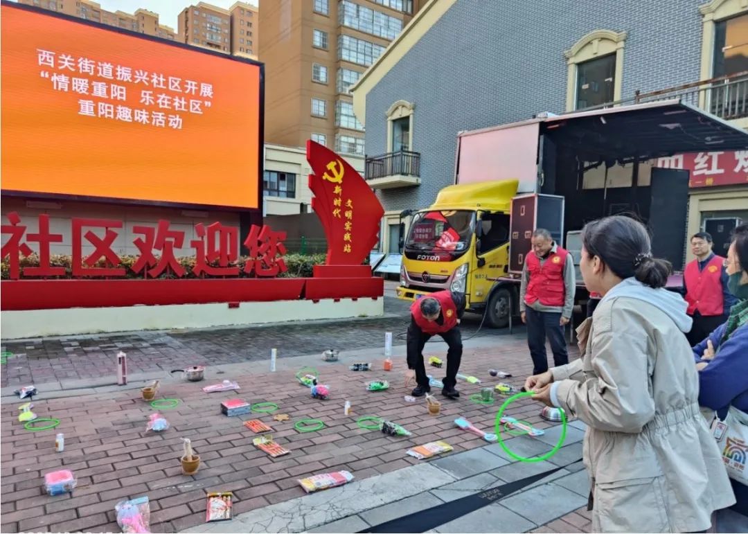 埇橋區西關街道振興社區新時代文明實踐站開展“情暖重陽 樂在社區”重陽趣味活動