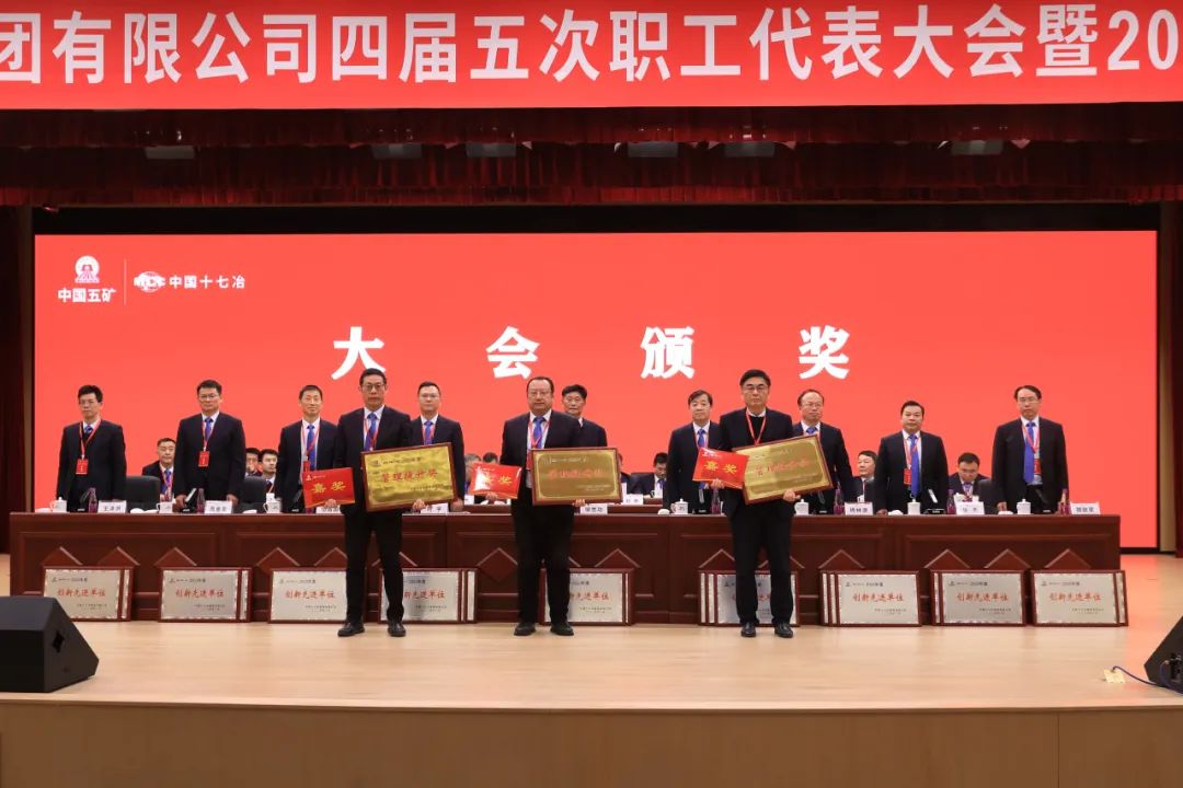 专项业绩“管理提升奖”