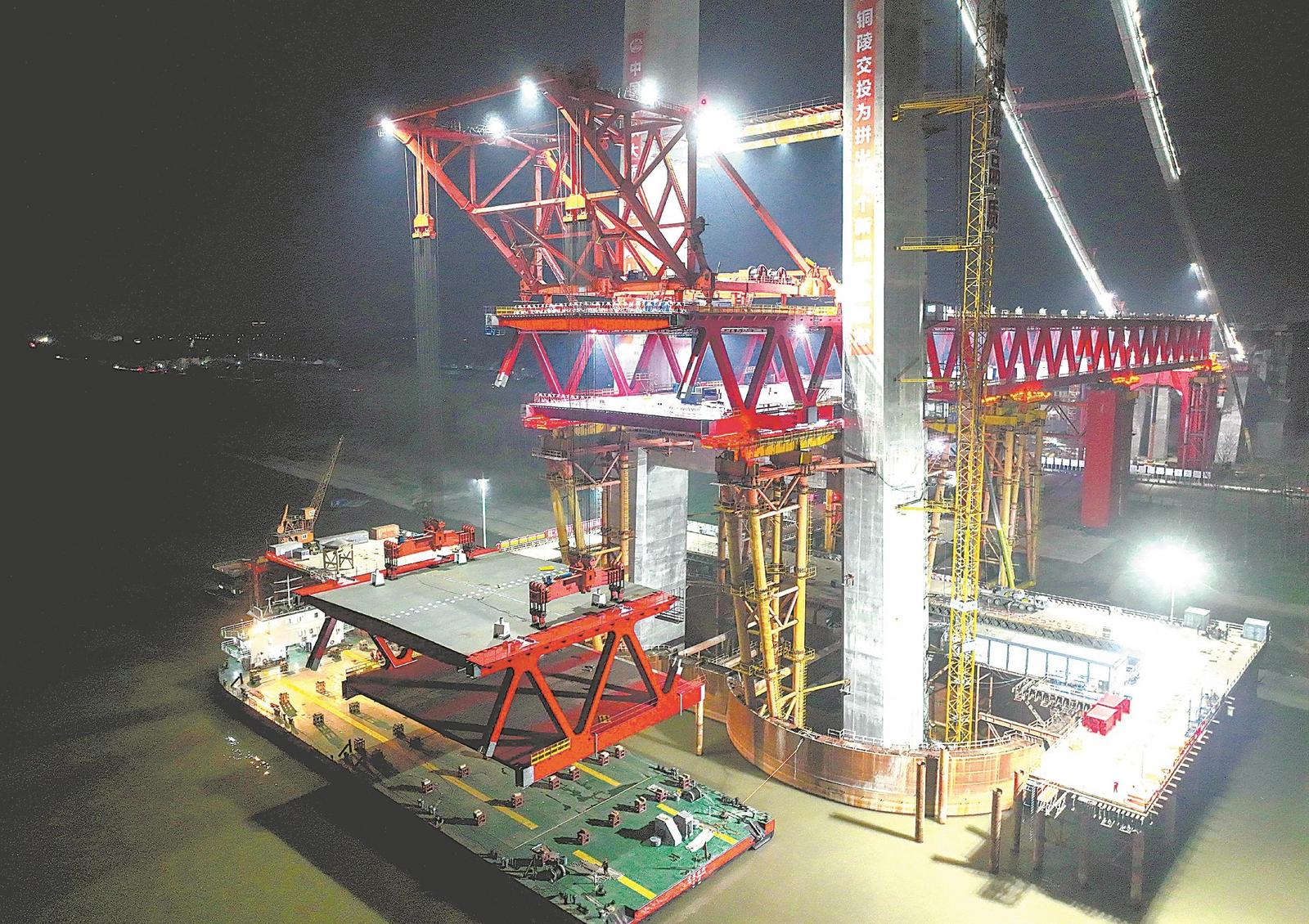 1月30日，G3（京台高速）铜陵长江公铁大桥北岸边跨最后一片钢梁吊装到位，标志着南、北岸边跨钢梁架设作业全部完成，比原计划提前了4个月。通讯员 过仕宁 余广华 摄