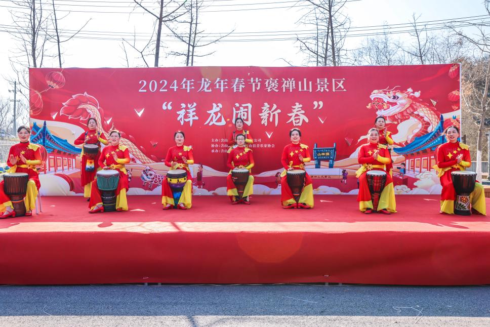 图为褒禅山景区“祥龙闹新春”现场。含山网供图
