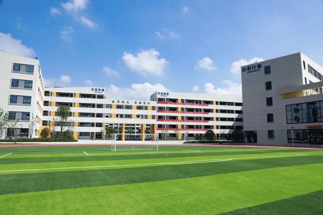 合肥市五十中学西校教育集团心湖校区。