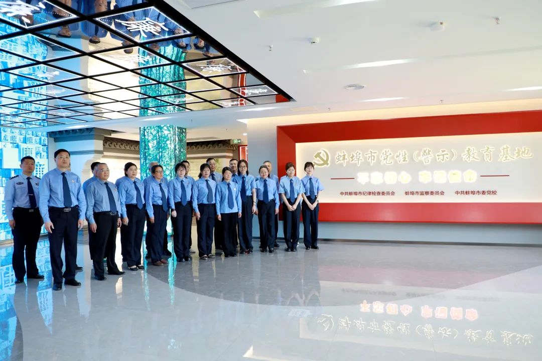 分层分类组织党员干部开展党性(警示)教育。