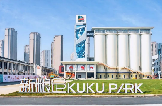 新糧倉文化商業合集。蜀山區委宣傳部供圖