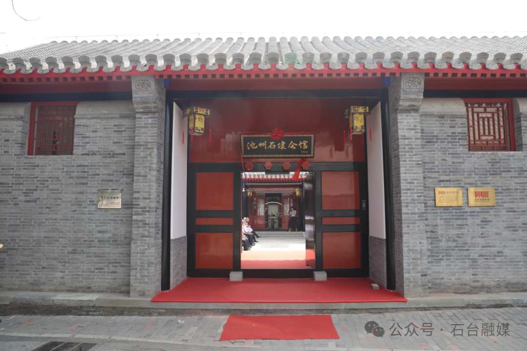 新修建的池州石埭会馆