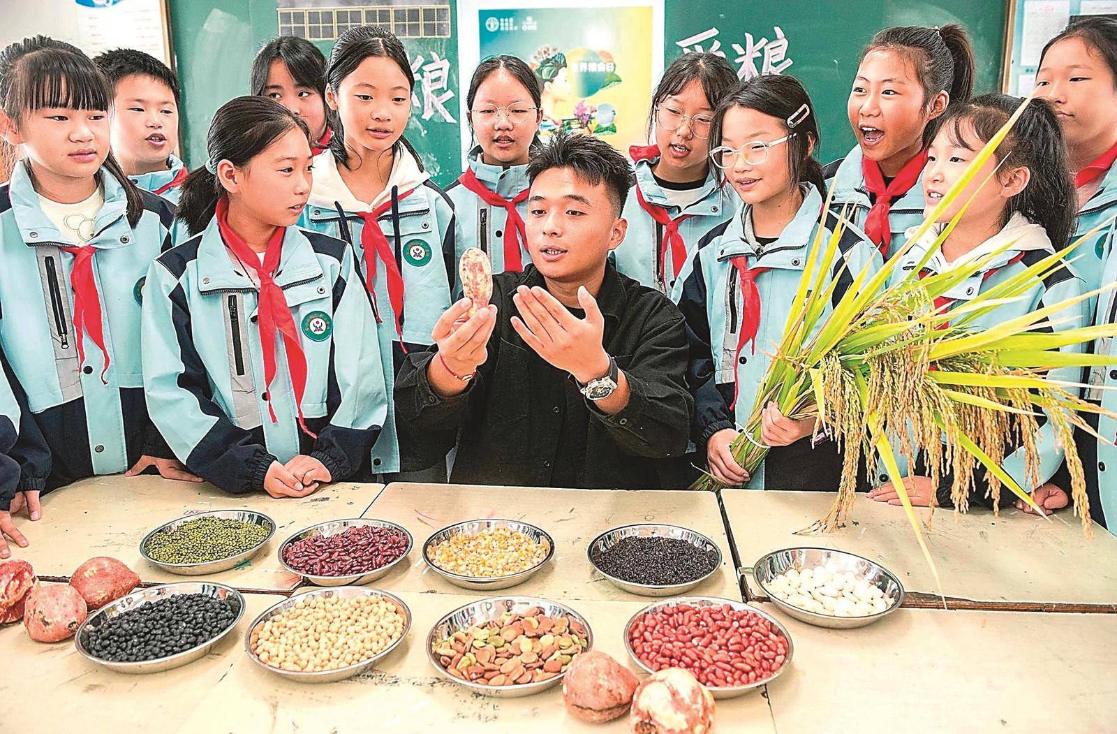 爱惜粮食从小做起