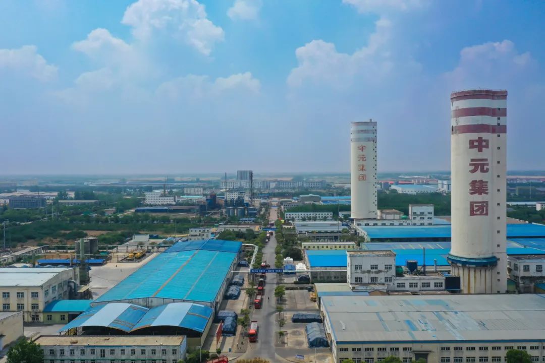 中元化工.jpg